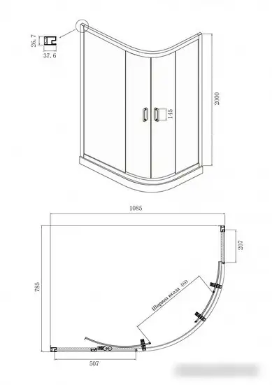 Душевой уголок Ambassador Kingston 110x80x200 14011210 - фото товара