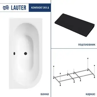 Ванна Lauter Bliss 160 P 21201062P (с каркасом и черным подголовником) - изображение в каталоге