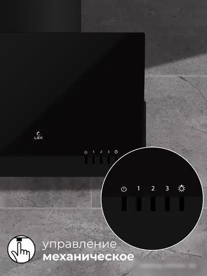 Кухонная вытяжка LEX Mera 500 (черный) - фото товара