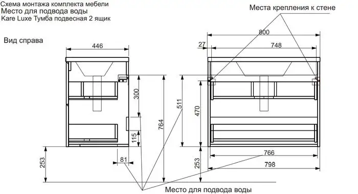 Эстет Тумба с умывальником Kare Luxe ФР-00005715 – фото товара