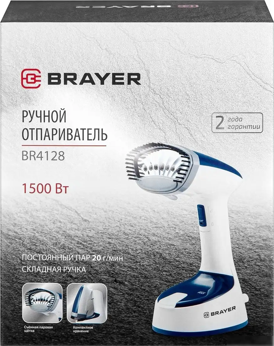 Отпариватель Brayer BR4128 - фото товара