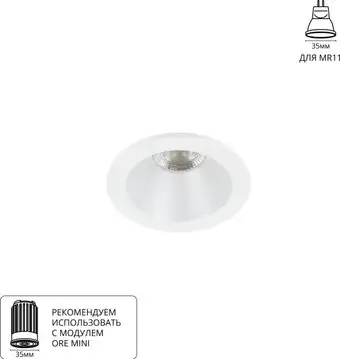 Точечный светильник Arte Lamp Helm mini A2859PL-1WH – изображение в каталоге
