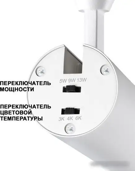 Трековый светильник Novotech Nail 359028 (трехжильный) – фото товара