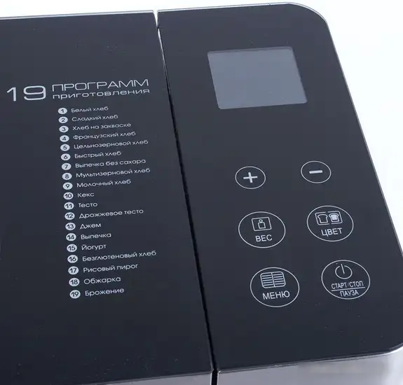 Хлебопечка Endever SkyLine MB-53 – фото товара