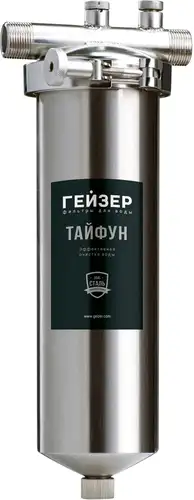 Корпус Гейзер Тайфун 10SL 3/4"
