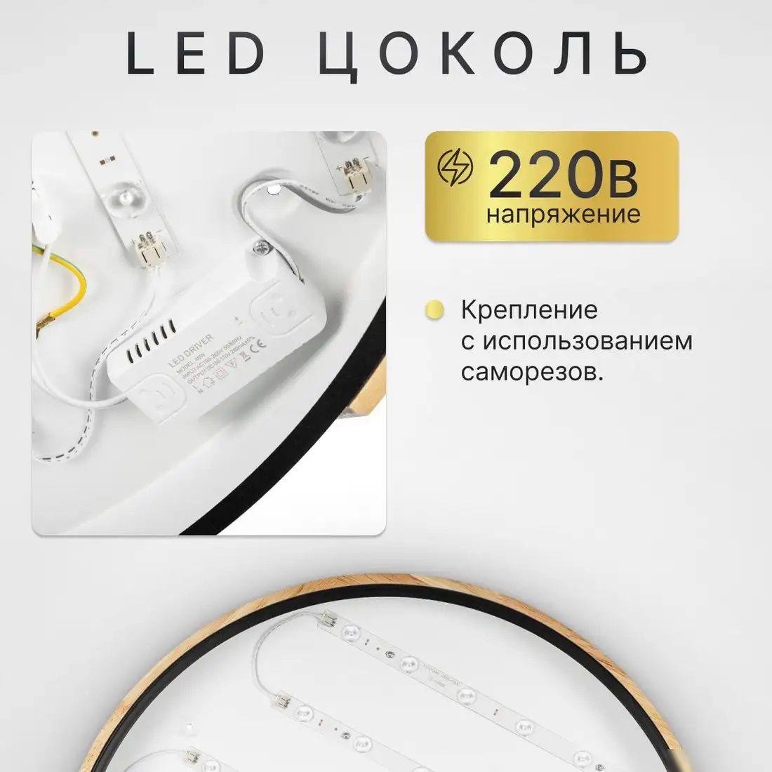 Припотолочная люстра Sundays Home 240924-18 5818 (черный/светлое дерево) – фото товара