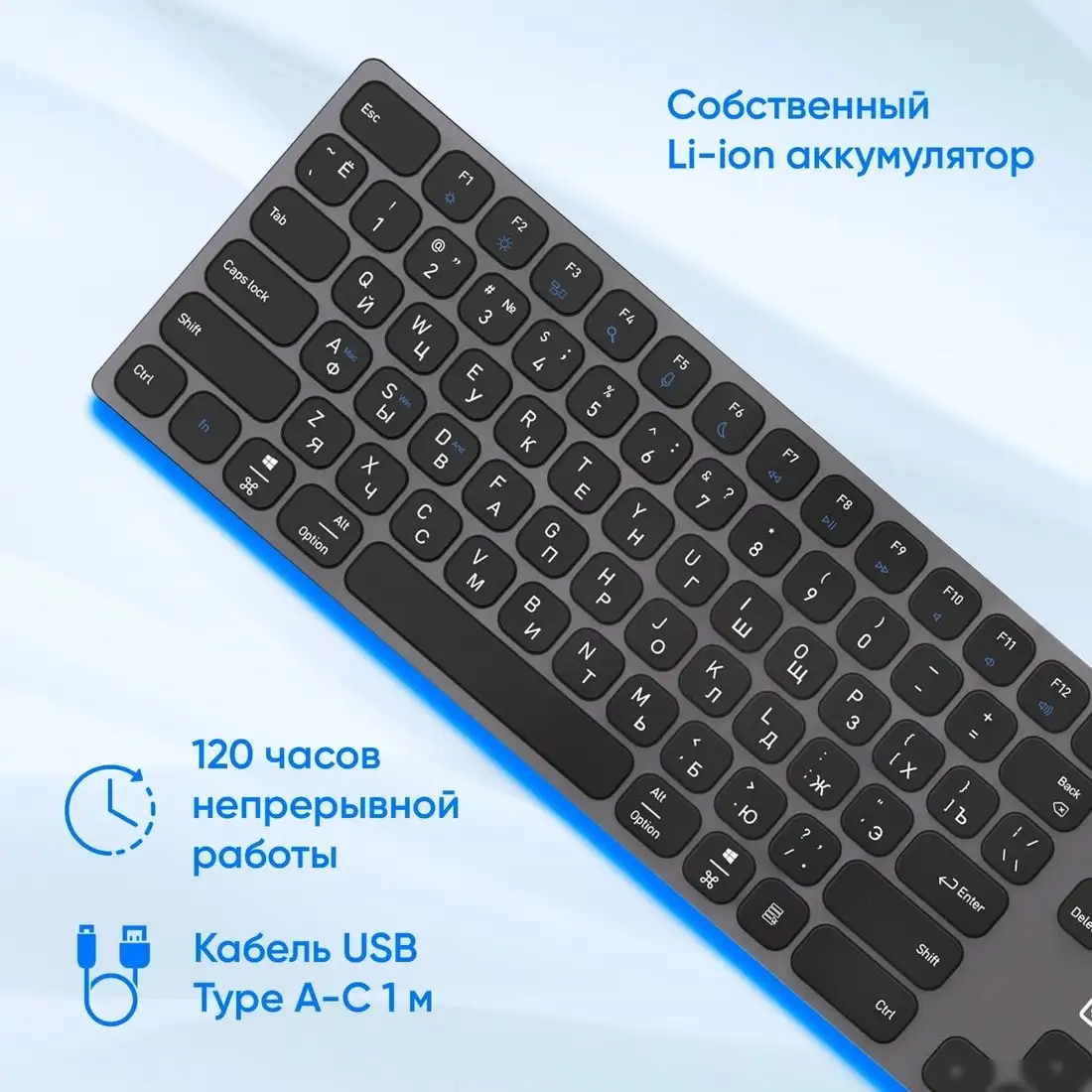 Клавиатура Oklick K867W – фото товара