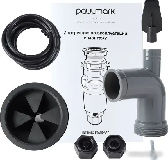 Измельчитель пищевых отходов Paulmark Intenso I-400 - фото товара