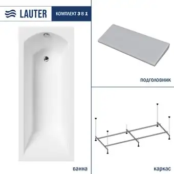 Ванна Lauter Amelia 170 21204070 (с каркасом и серым подголовником) - изображение в каталоге