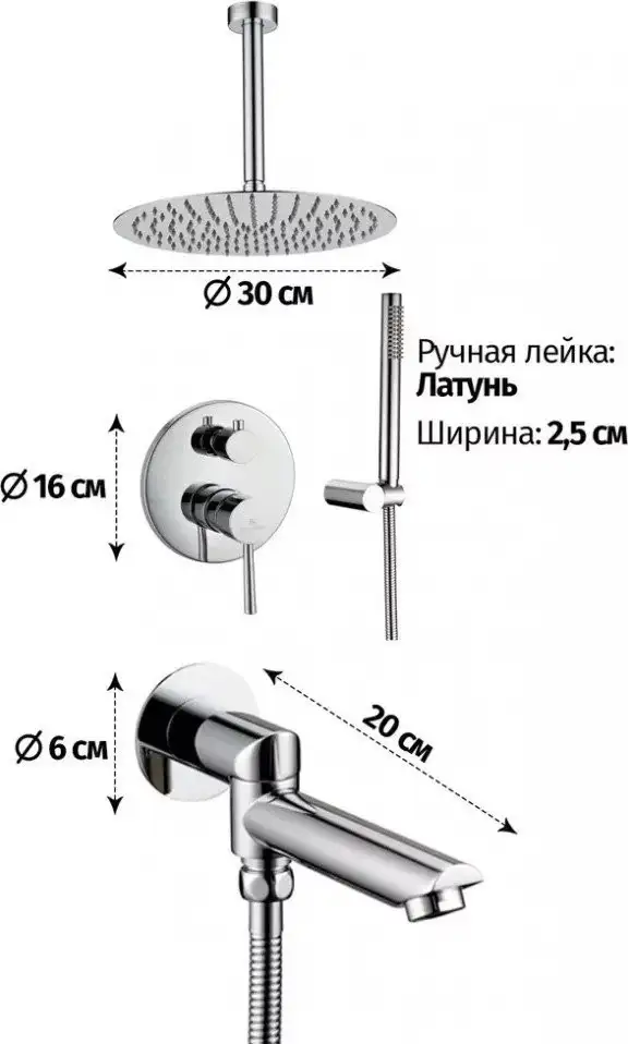 Душевая система Grocenberg GB5099CR-2 (хром) - фото товара