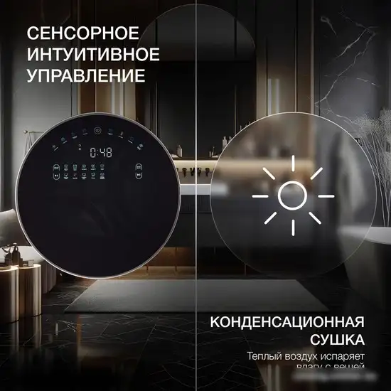 Стирально-сушильная машина Hyundai Gemini WMD9423 - фото товара