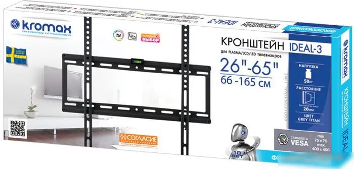 Кронштейн Kromax IDEAL-3 – фото товара