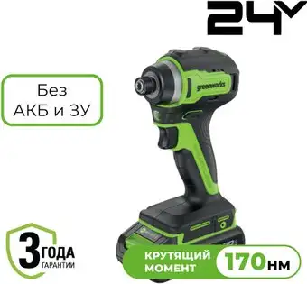 Винтоверт Greenworks ID3170 3804907 (без АКБ) – изображение в каталоге