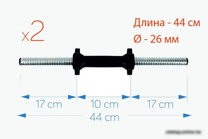 Гантели Atlas Sport 2х10.5 кг – фото товара