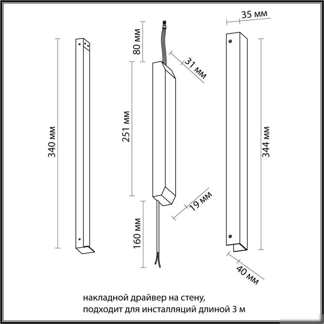 Светодиодный драйвер Odeon Light Velta Fino 24V 45W IP20 357784