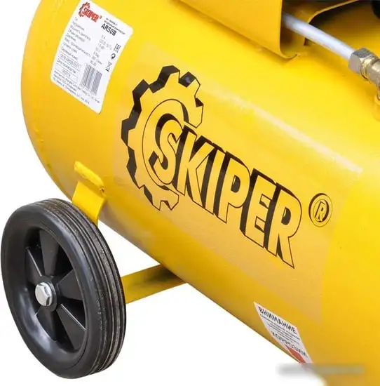 Компрессор Skiper AR50B – фото товара