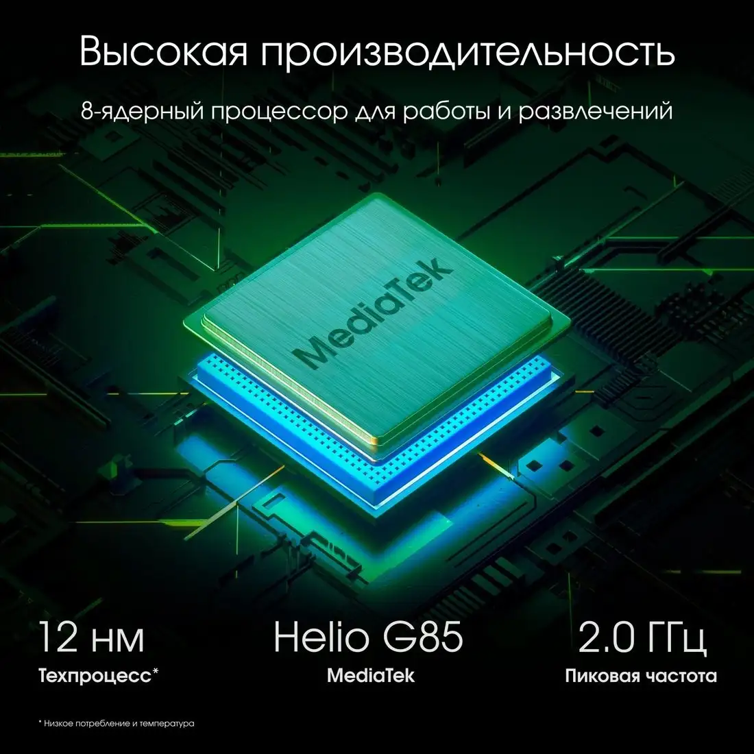 Планшет Digma Pro Spark 4G 4GB/64GB (темно-серый) – фото товара