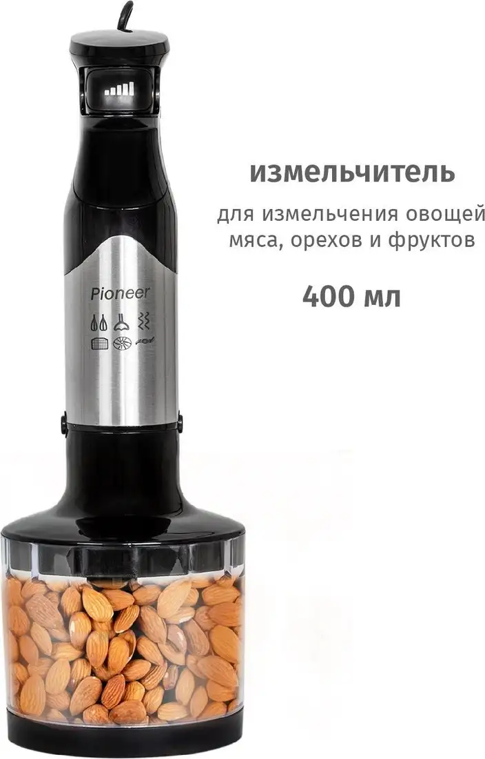 Погружной блендер Pioneer HB137S - фото товара