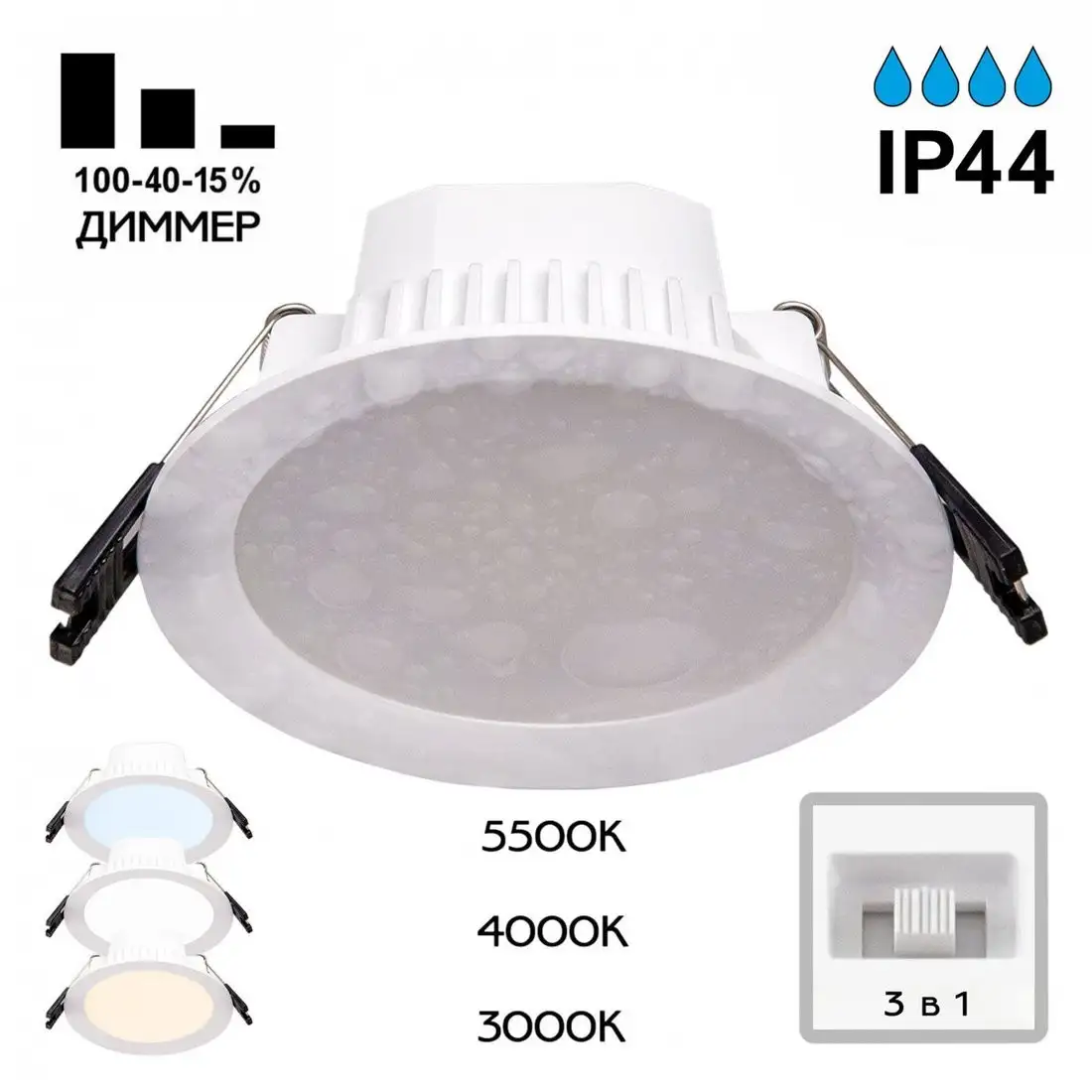 Точечный светильник Citilux Акви CLD008110V – фото товара