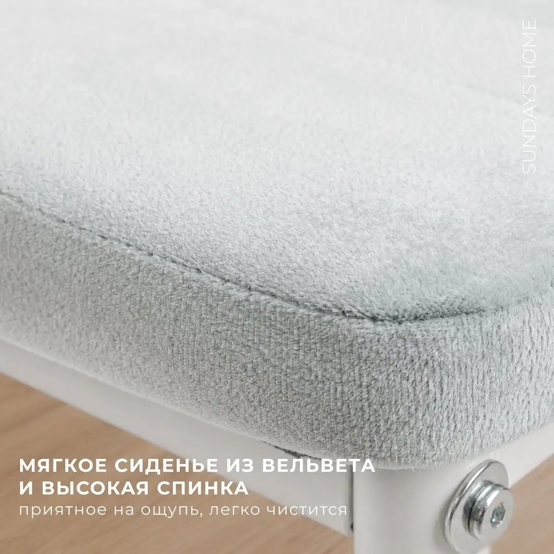 Стул Sundays Home Джулия G062-42 (серый/белый) – фото товара