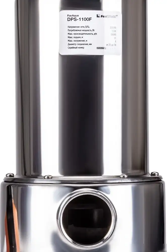 Дренажный насос FoxWeld FoxAqua DPS-1100F - фото товара