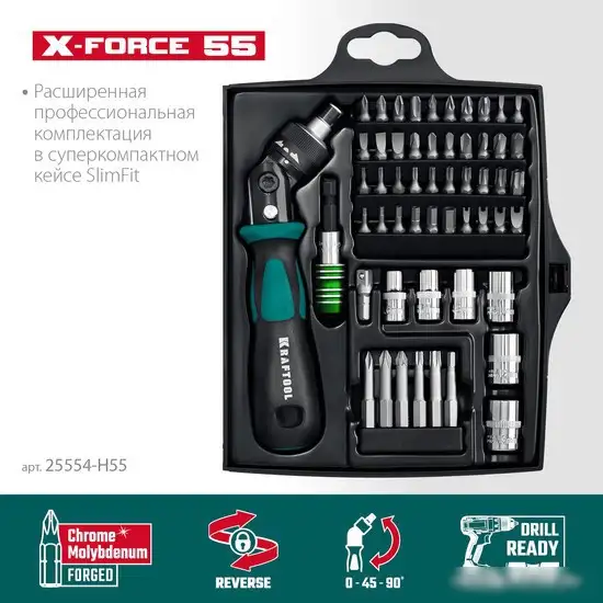 Набор отвертка с битами и головками KRAFTOOL 25554-H55 (55 предметов) – фото товара