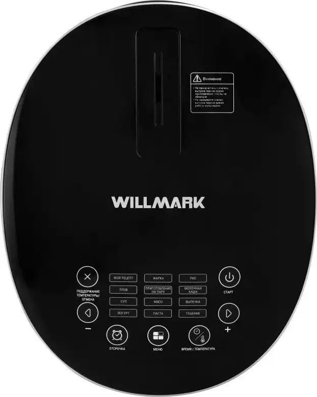 Мультиварка Willmark WMC-5750 – фото товара
