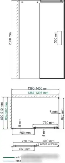 Wasserkraft Alme 15R36 - фото товара