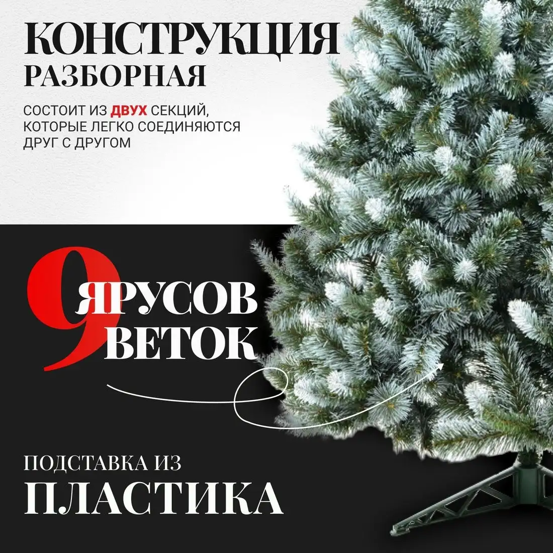 Ель Erbis Anna с белыми кончиками 120 – фото товара