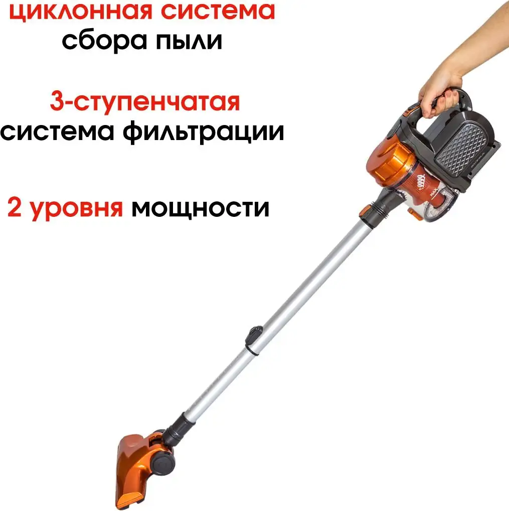 Пылесос Supra VCS-1001 - фото товара