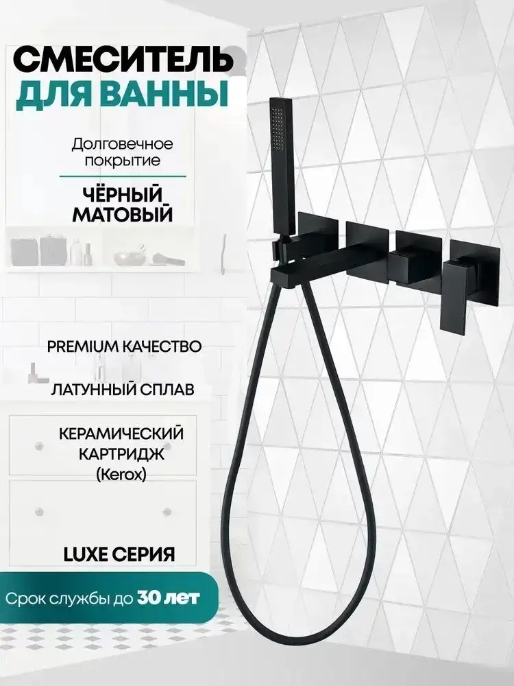 Смеситель Grocenberg GB5060 (черный матовый) - фото товара