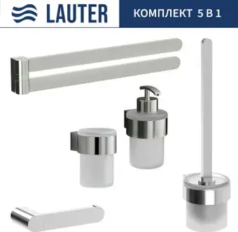 Набор аксессуаров для ванной Lauter 21TS3018 + 21TS3020 + 21TS3012 + 21TS3003 + 21TS3022 (Chrome, 5 предметов) – изображение в каталоге
