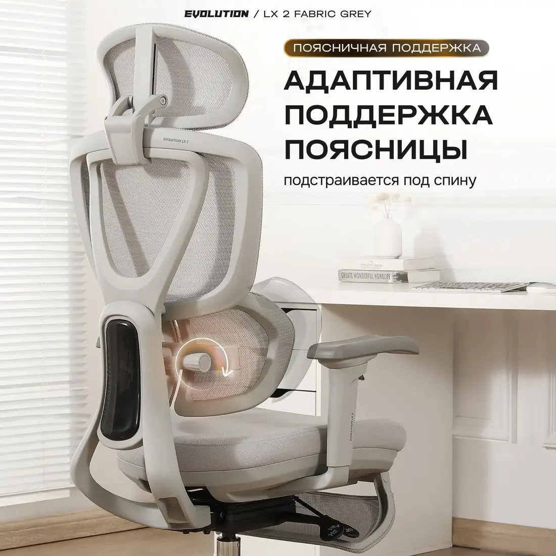 Офисное кресло Evolution LX 2 Fabric Grey (серый) – фото товара