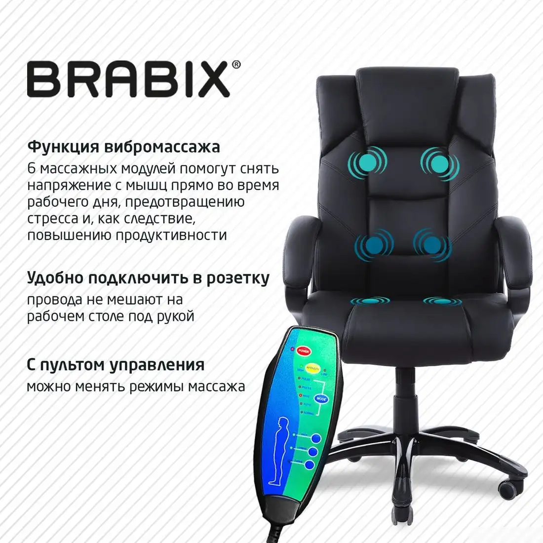 Офисное кресло Brabix MS-004 532522 – фото товара