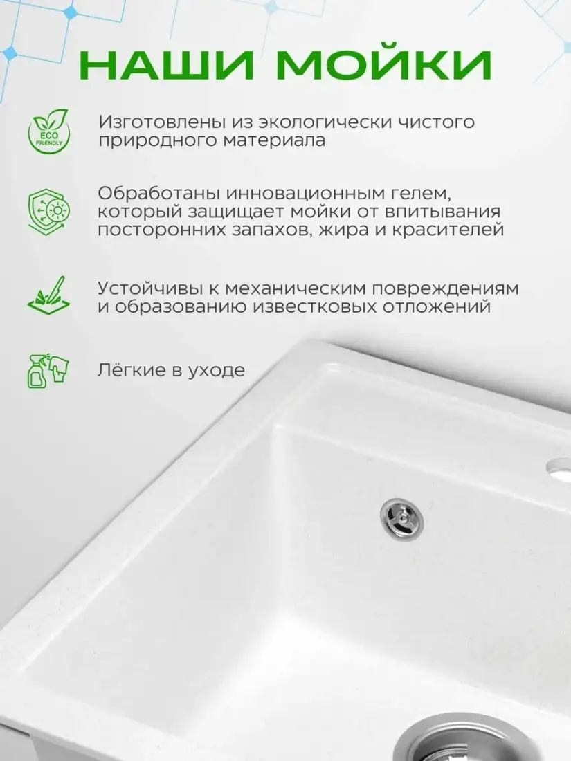 Кухонная мойка Foxbox 505x495 А11-18 (белый) - фото товара