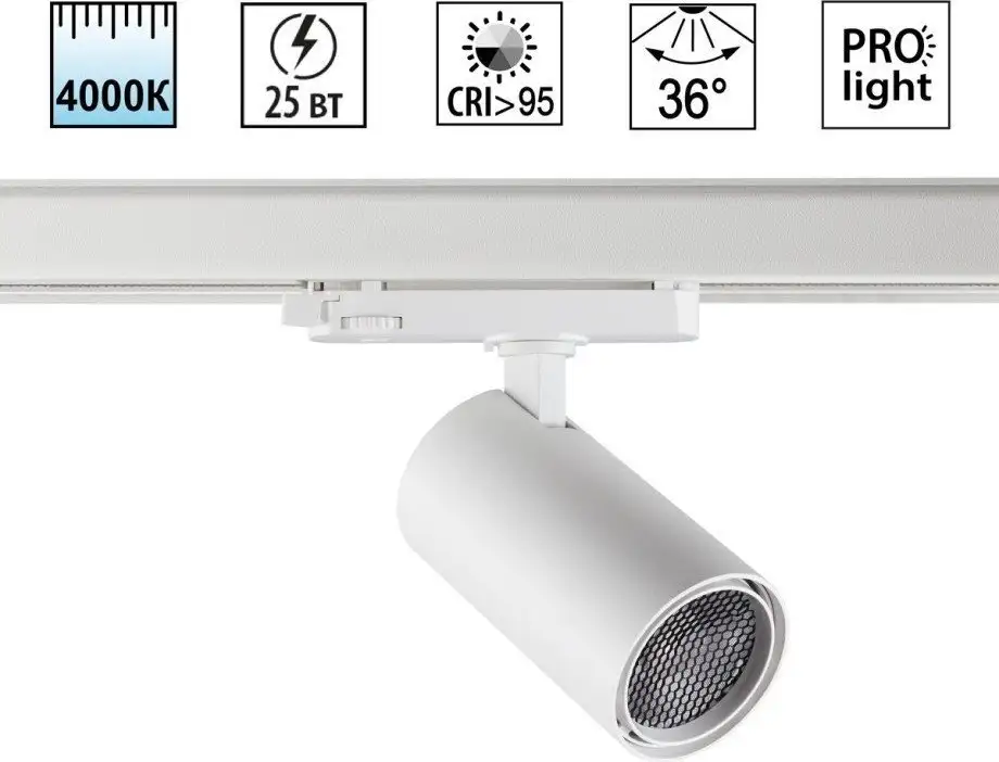 Трековый светильник Novotech Helix 359569 – фото товара