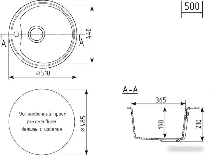 Кухонная мойка Mixline ML-GM09 551794 (терракотовый) - фото товара