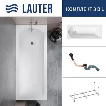 Ванна Lauter Amelia 160 21204060 (с каркасом и сифоном 21Y11021 матовый черный) - изображение в каталоге