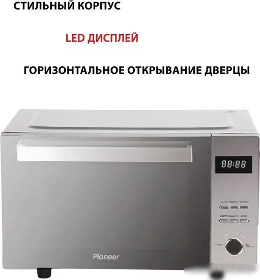 Микроволновая печь Pioneer MW360S – фото товара