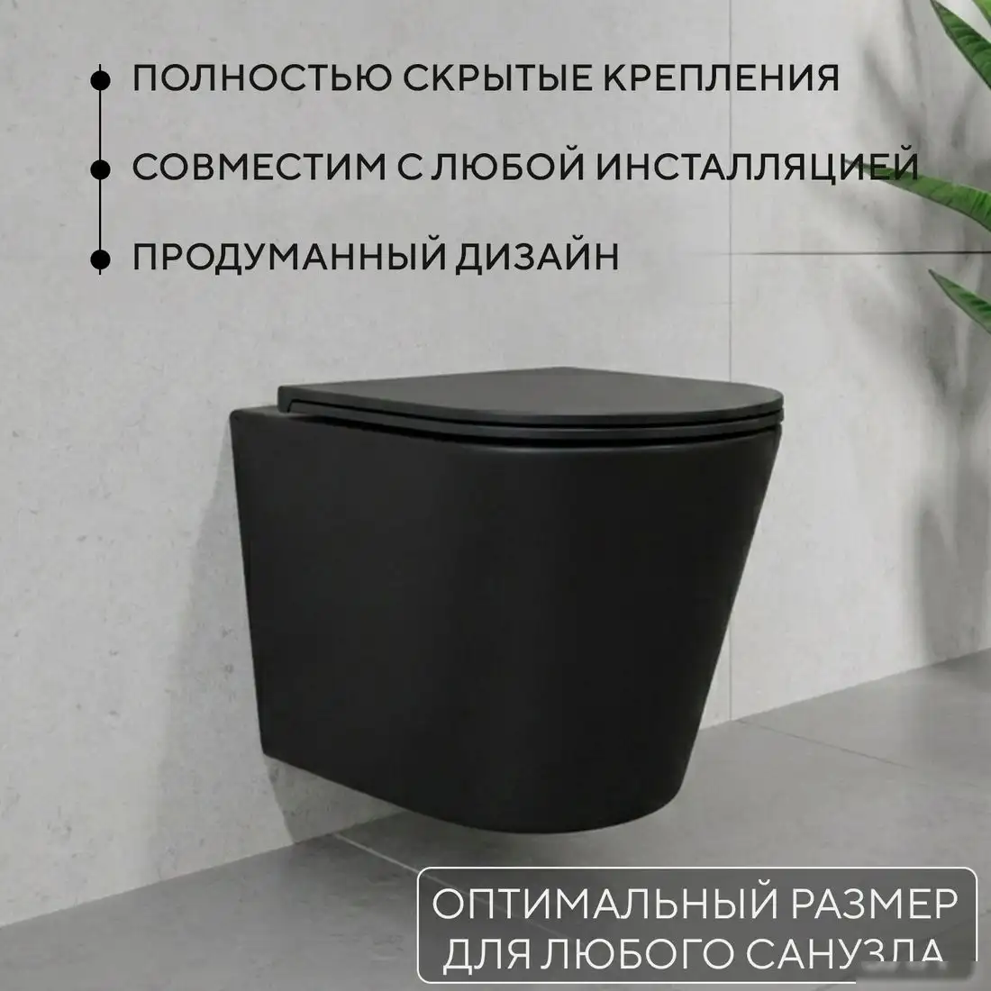 Унитаз подвесной Lauter Longer 2110822B + 21901001 (кнопка 219701F, хром) - фото товара