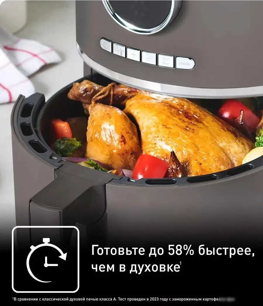 Аэрогриль Tefal Ultra EY111B15 – фото товара