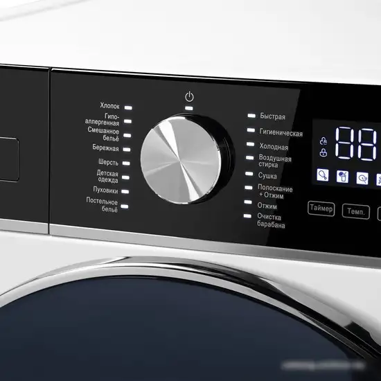 Стирально-сушильная машина MAUNFELD MFWD14106WH03 - фото товара