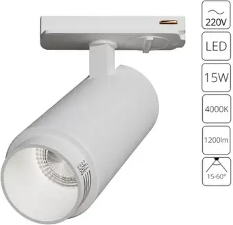 Трековый светильник Arte Lamp Merak A3540PL-1WH – изображение в каталоге