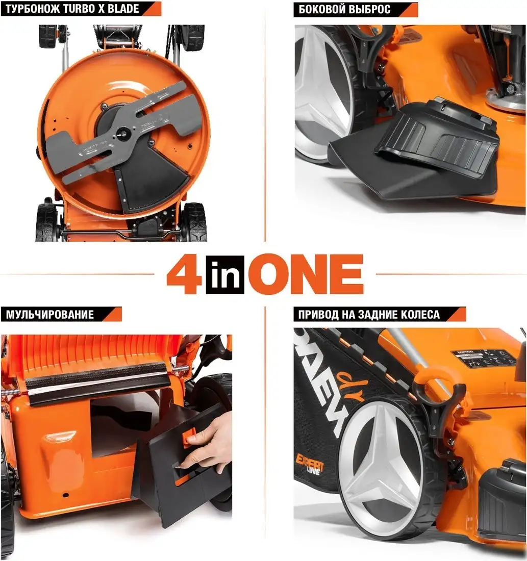 Газонокосилка Daewoo Power DLM 5500SR4 – фото товара