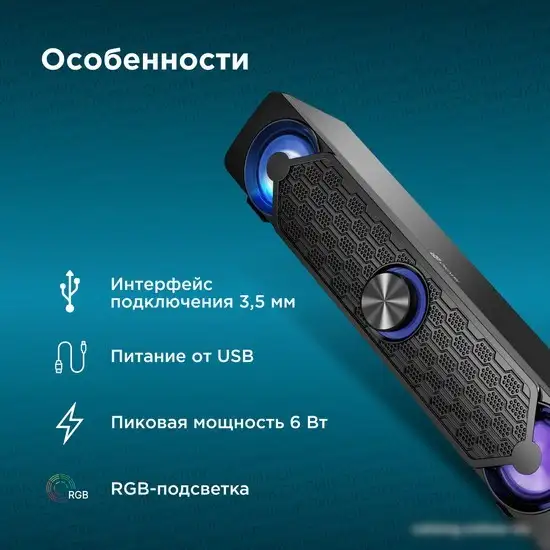 Акустика Oklick OK-504S – фото товара