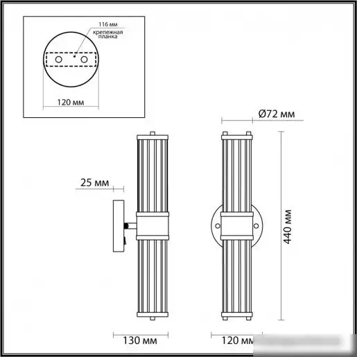Бра Odeon Light Kepa 4946/2W – фото товара