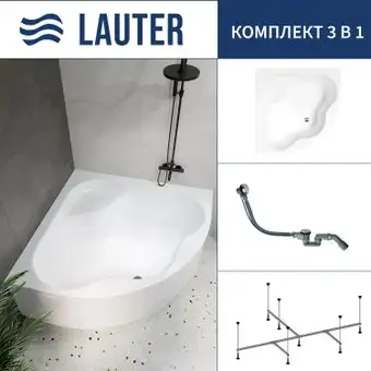 Ванна Lauter Majestica 150x150 21040150 (с каркасом и сифоном 21Y32000 хром) - изображение в каталоге
