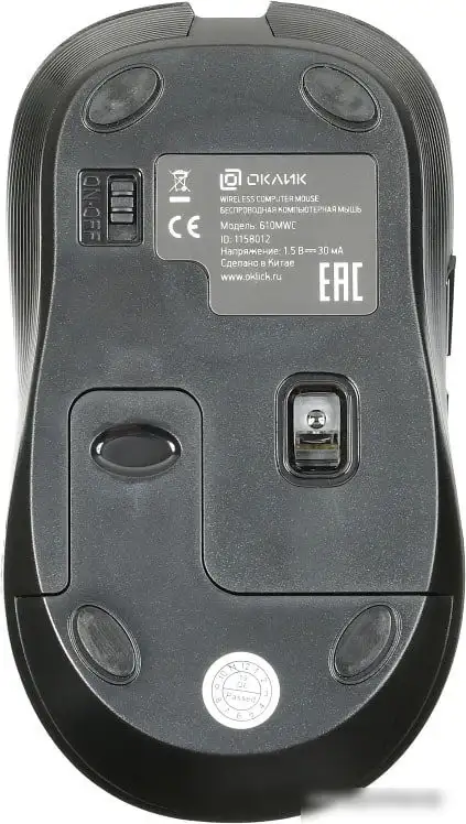 Мышь Oklick 610MWC – фото товара