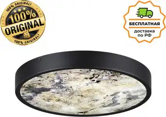 Бра Odeon Light Bergi 5064/24L – изображение в каталоге