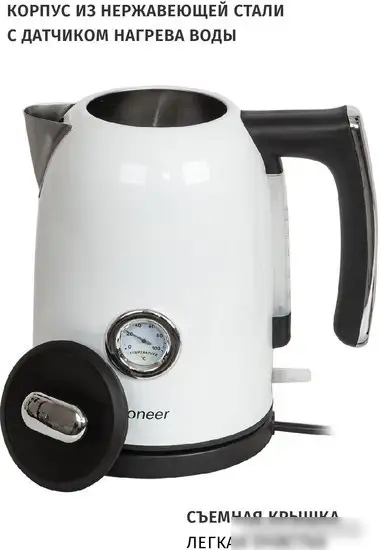 Электрический чайник Pioneer KE560M (белый) - фото товара